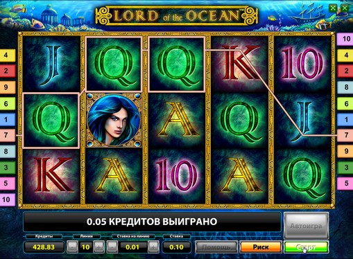 Vinnende linje av spilleautomat Lord of the Ocean